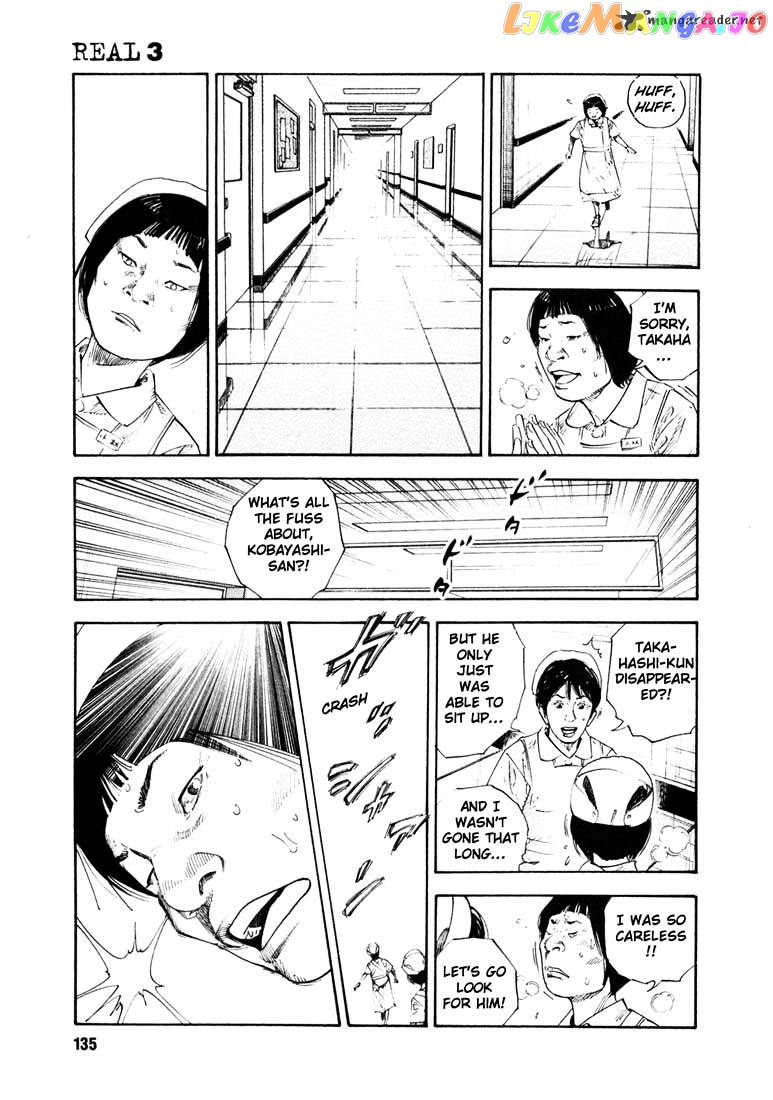 Real, Chapter 16 image 30